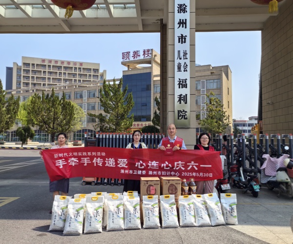 市妇幼保健院开展“六一”慰问活动 温暖关爱福利院儿童