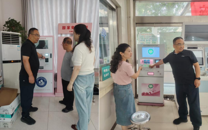 滁州完成81台避孕药具自助发放机升级